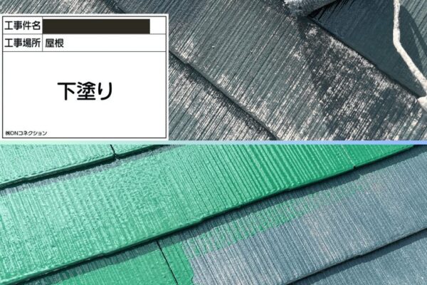 【施工事例】横浜市緑区　アパート　屋根塗装　使用塗料：ダイナミックルーフ（関西ペイント）